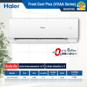 HAIER Inverter รุ่น Frost Cool Plus (VXAA Series)