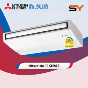 แอร์แขวนใต้ฝ้า Mitsubishi PC-Series