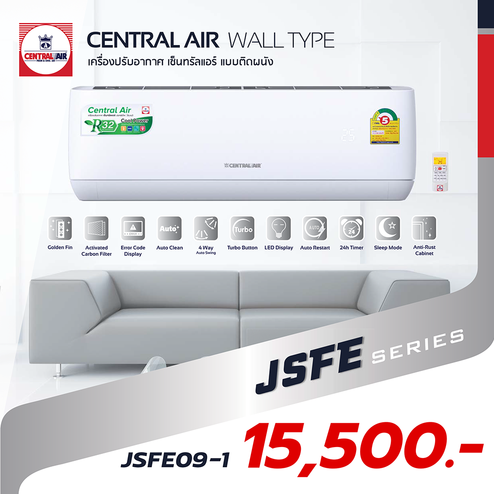 CENTRAL AIR Fixed speed รุ่น JSFE Series (CFW-JSFE)